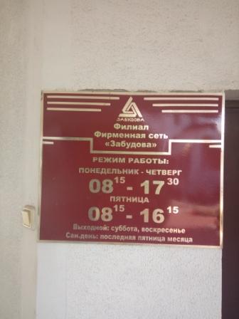 IMG_2017-08-17_152403.jpg IMG_2017-08-17_152403.jpg