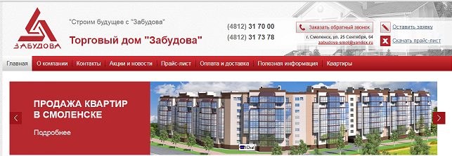 smolensk.png smolensk.png
