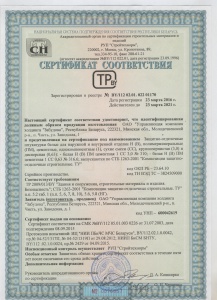 White plaster conformity certificate