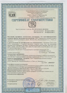 Exterior plaster conformity certificate