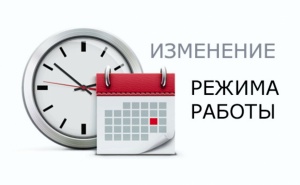 Фирменный магазин в Минске 01.11.2025 не работает Фирменный магазин в Минске 01.11.2025 не работает