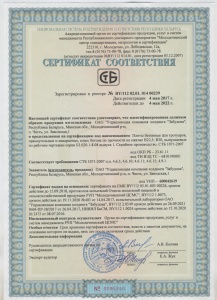 Paving flag conformity certificate