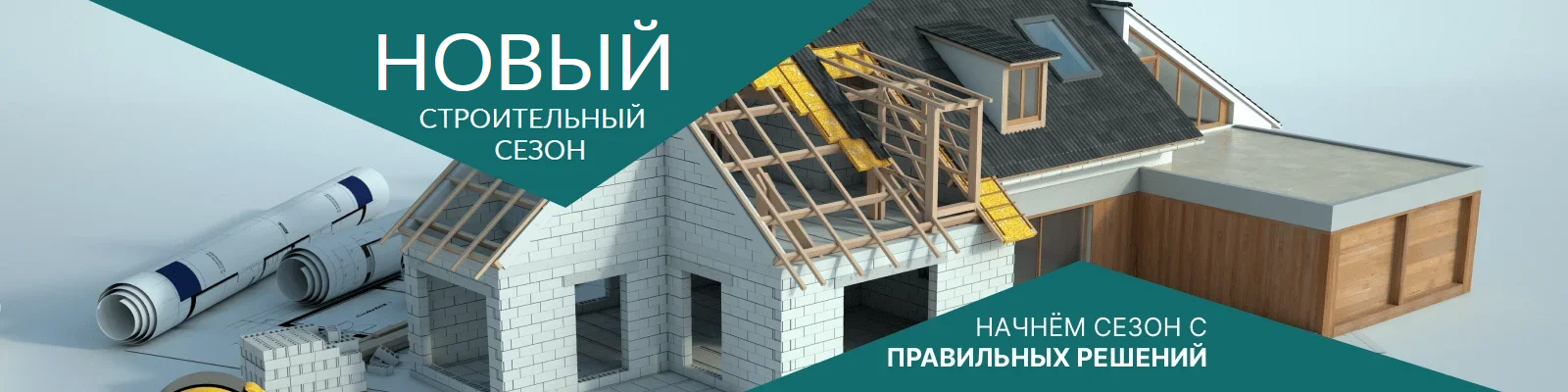 Новый сезон24