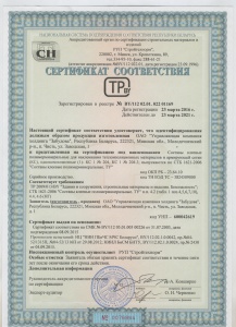Heat insulating dry mortars conformity certificate